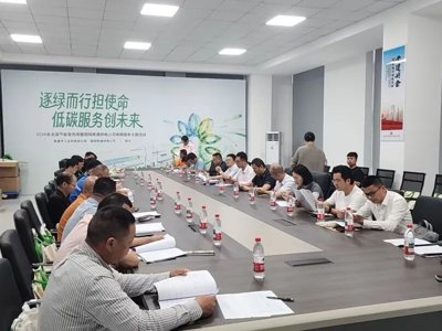 节能宣传走进通州湾苏通纺织产业园 助力绿色低碳高质量发展