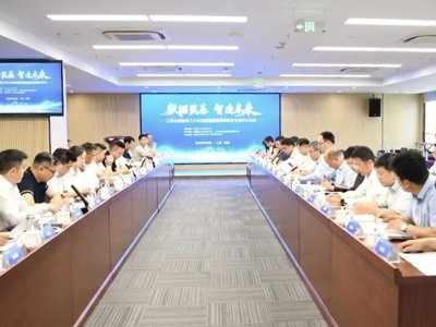 “数据筑基 智造未来”江苏省船舶海工行业高质量数据集建设专题研讨活动在南通举办