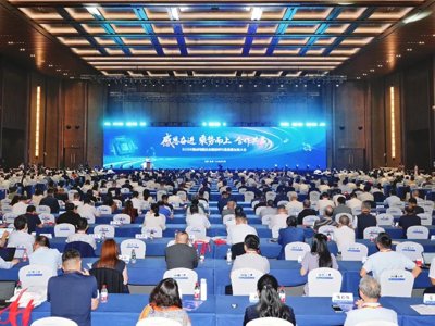 2026集成电路生态链协同与高质量发展大会在通召开