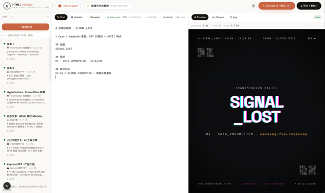 Anthropic 内部已经不写 Markdown 了，这个开源项目帮你跟上