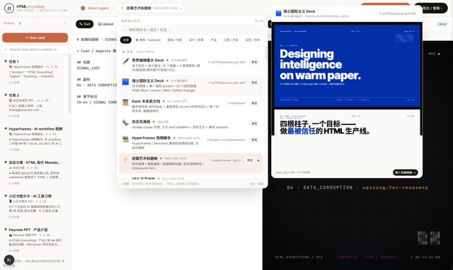 Anthropic 内部已经不写 Markdown 了，这个开源项目帮你跟上