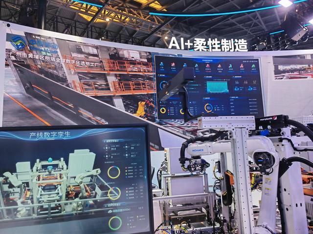 WAIC 2026:当AI走进企业,工业互联网如何推动制造业智能升级?