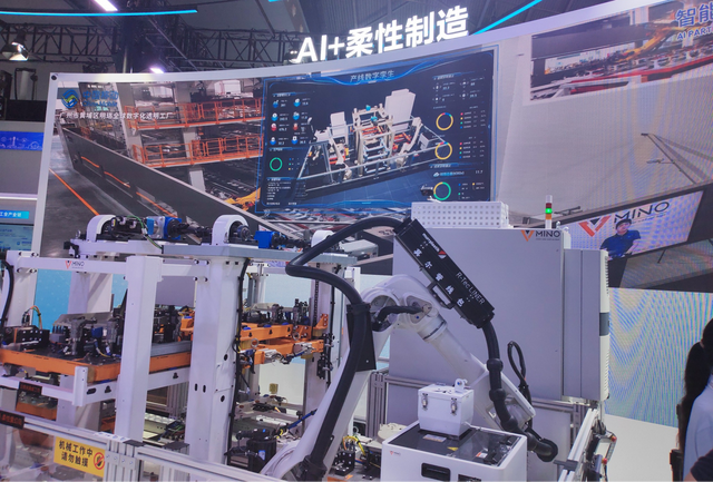 WAIC 2026:当AI走进企业,工业互联网如何推动制造业智能升级?
