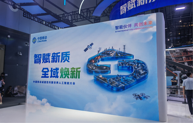 WAIC 2026:当AI走进企业,工业互联网如何推动制造业智能升级?