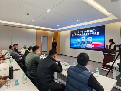 2026南通峰会：AI+制造赋能无人配送，共筑全国产业生态新未来